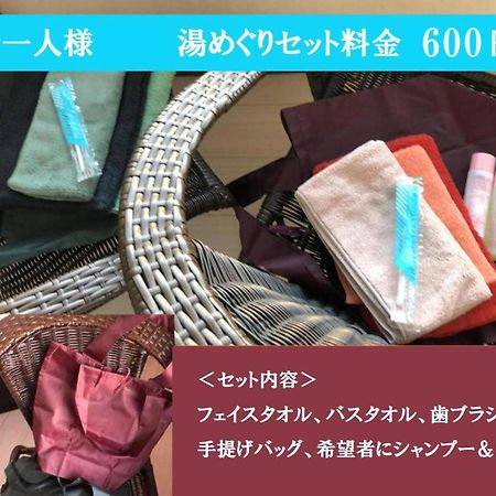 Chambre dhote Tatami Suwa  Eksteriør billede